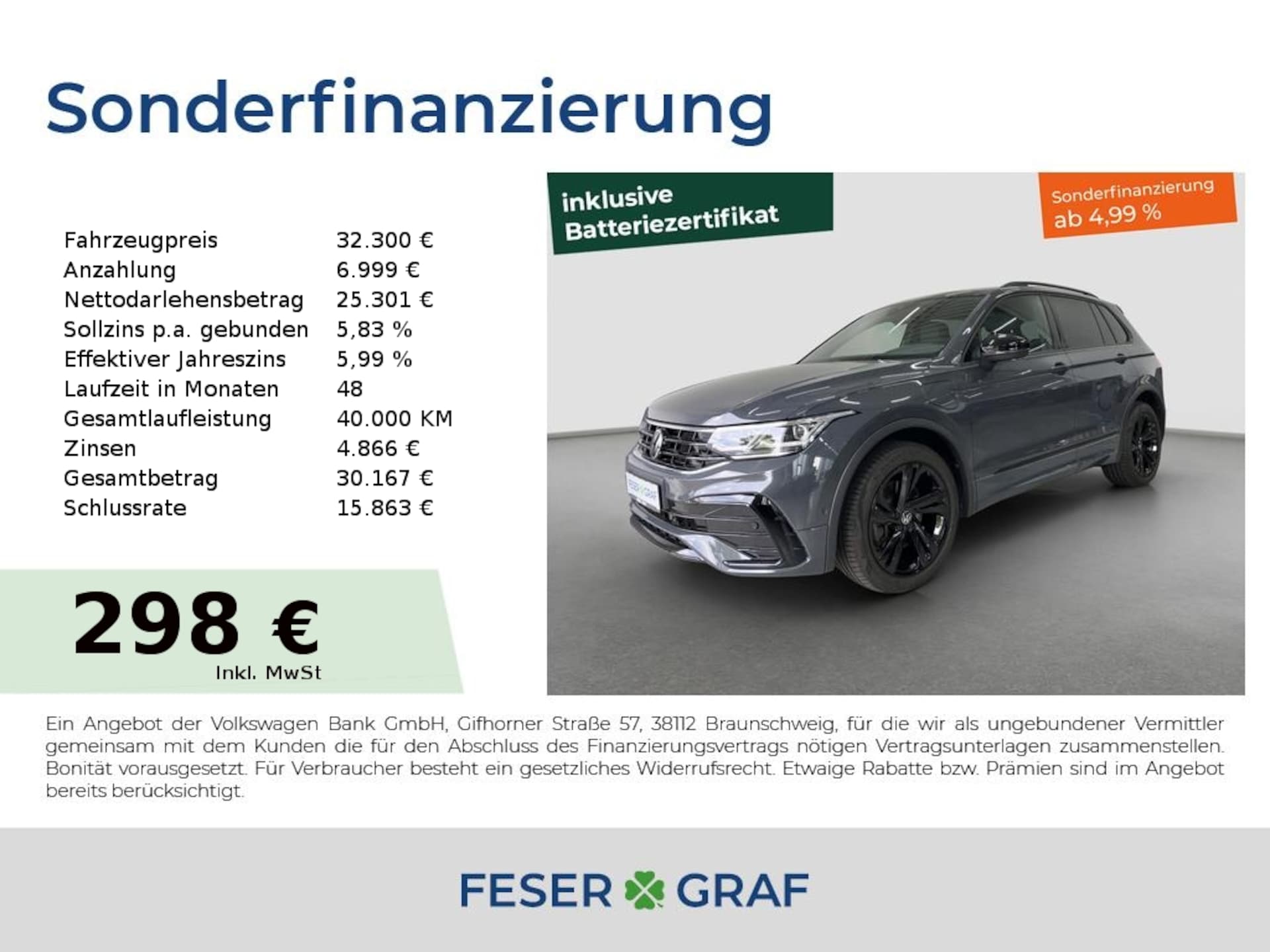 Volkswagen Tiguan 2023