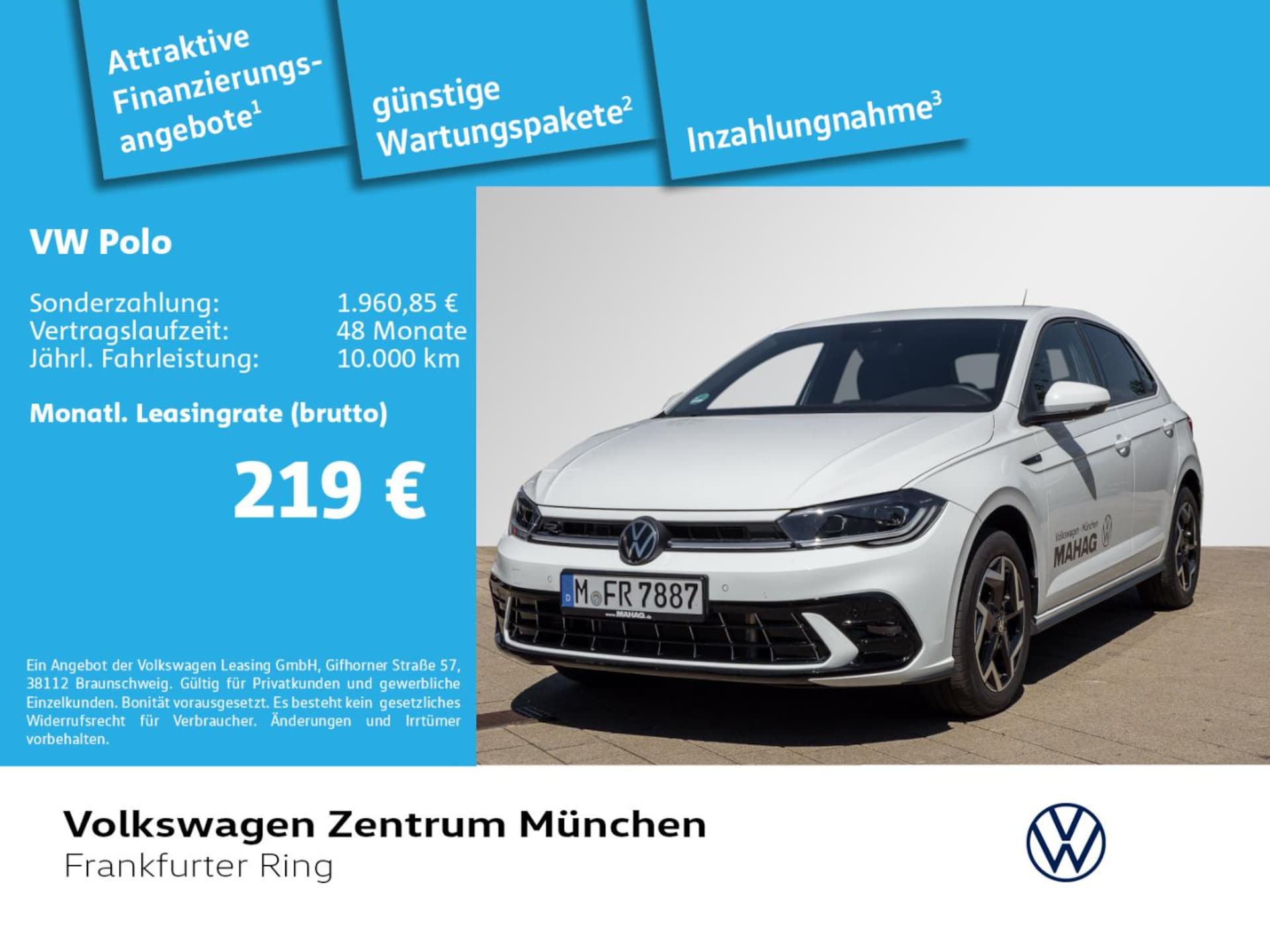 Volkswagen Polo R-Line