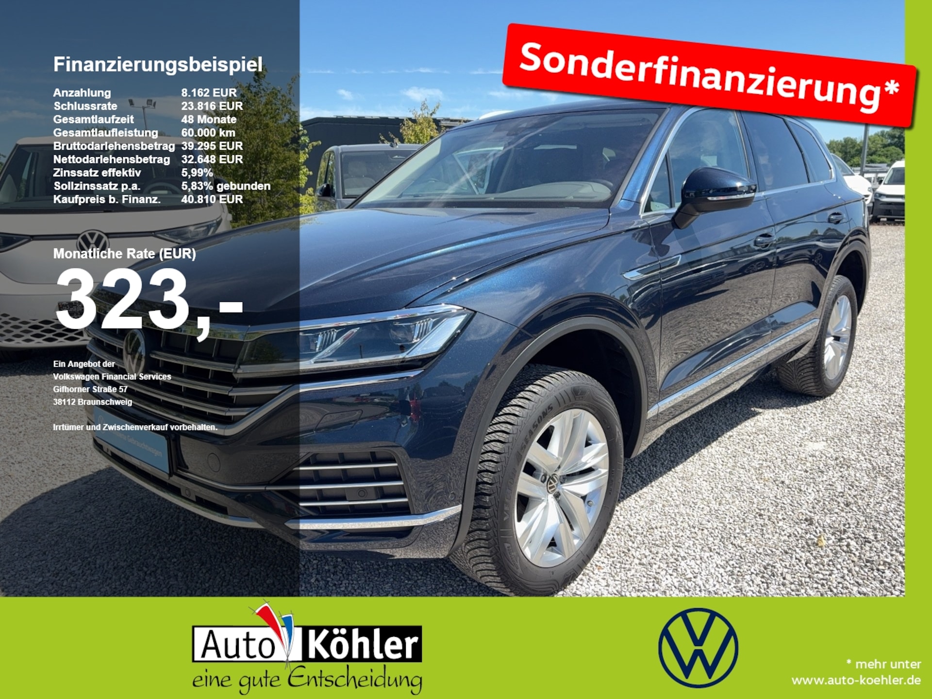 Volkswagen Touareg Atmosphere