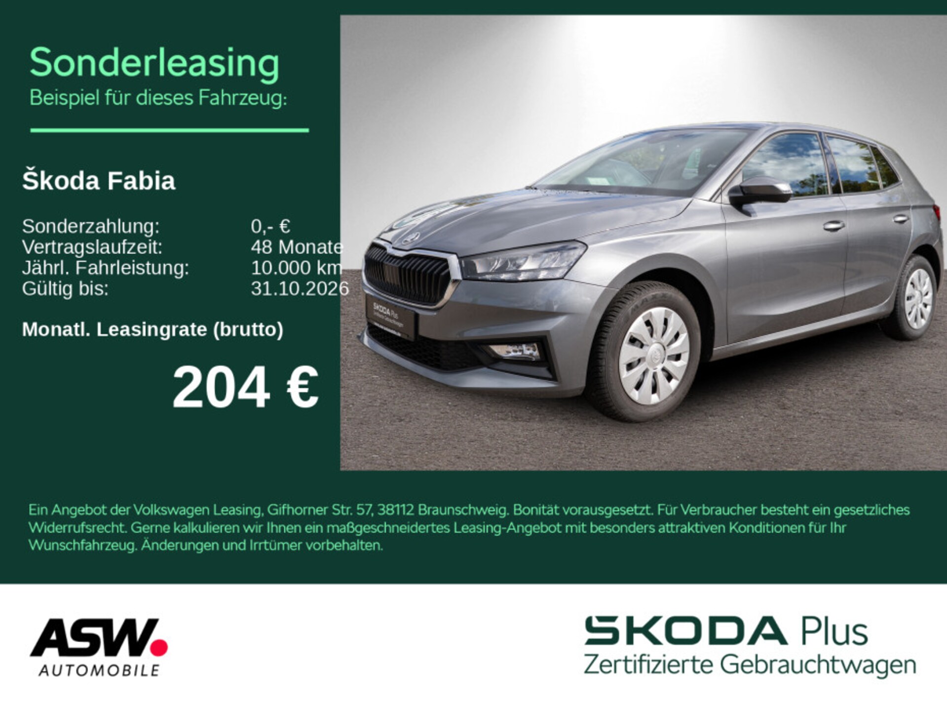 Skoda Fabia 2026