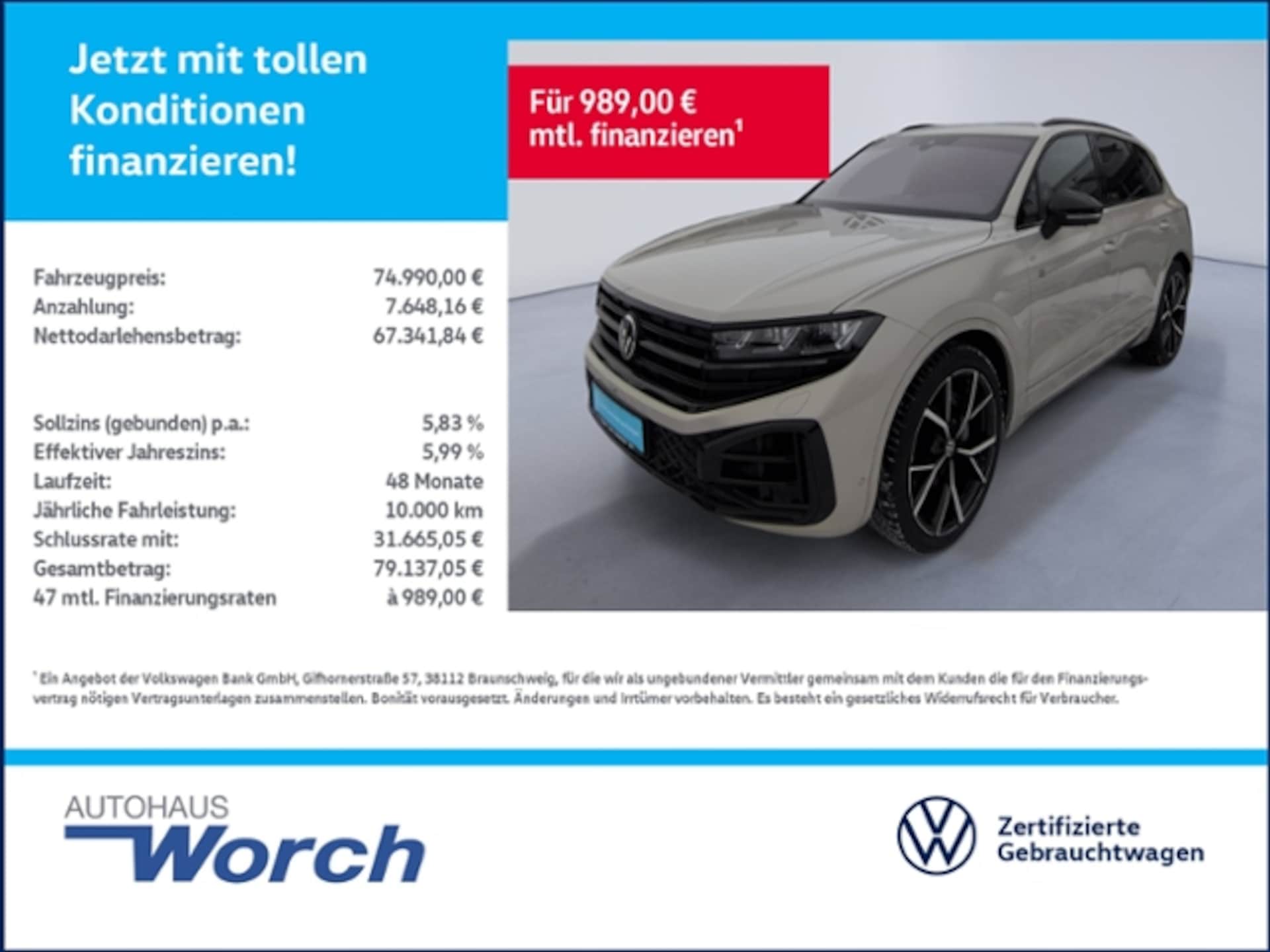 Volkswagen Touareg R-Line