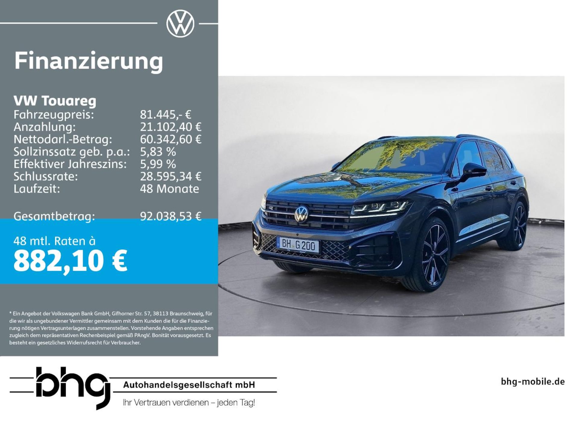 Volkswagen Touareg R-Line