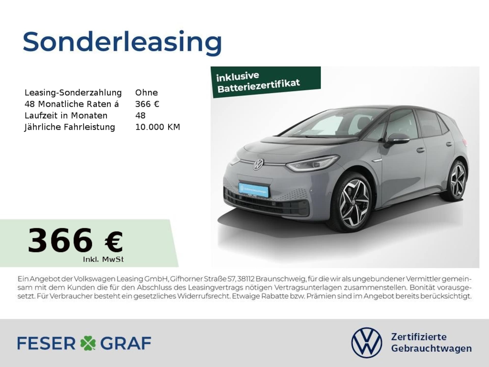 Volkswagen ID.3 Pro Performance