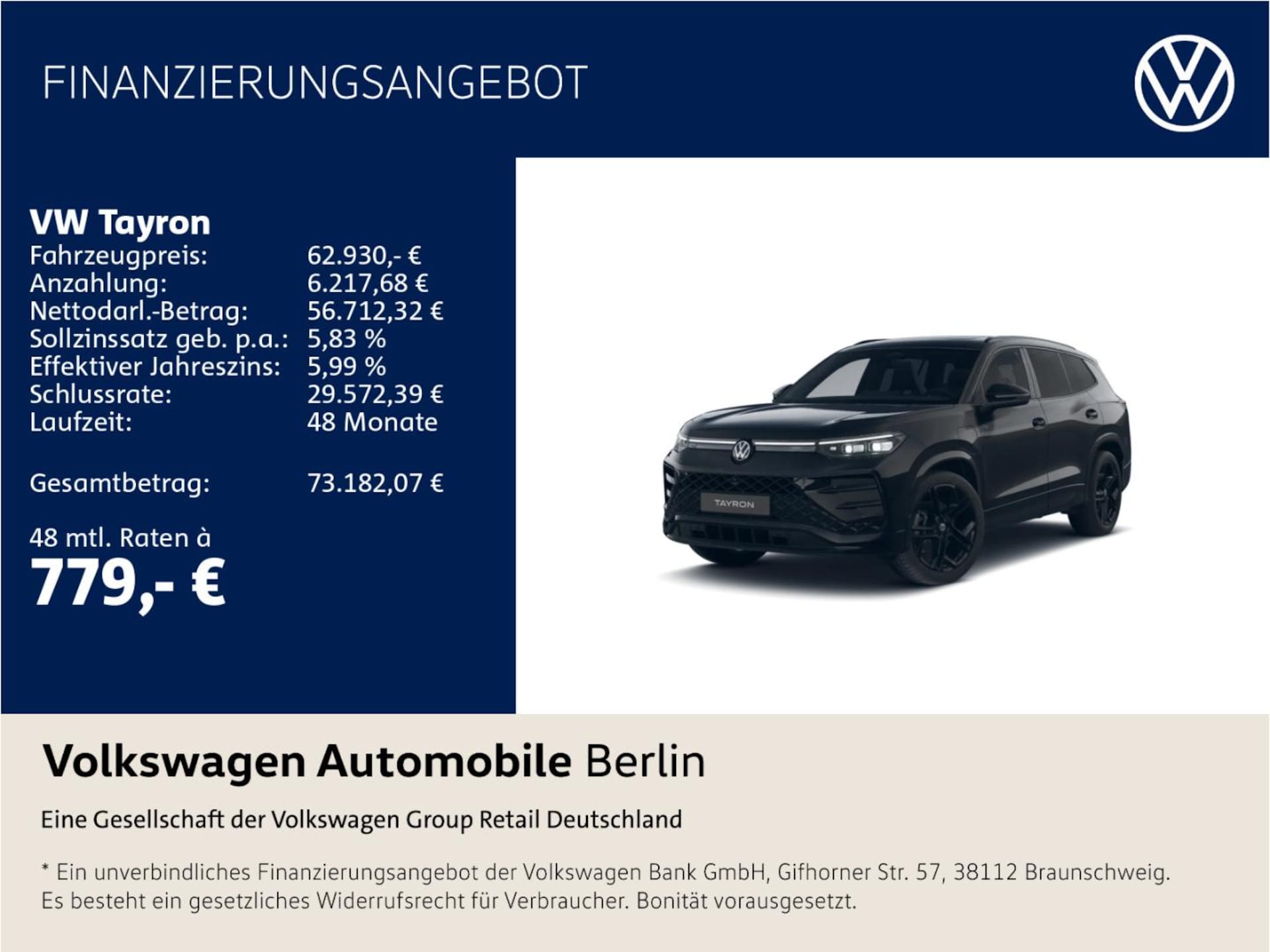 Volkswagen Tayron R-Line