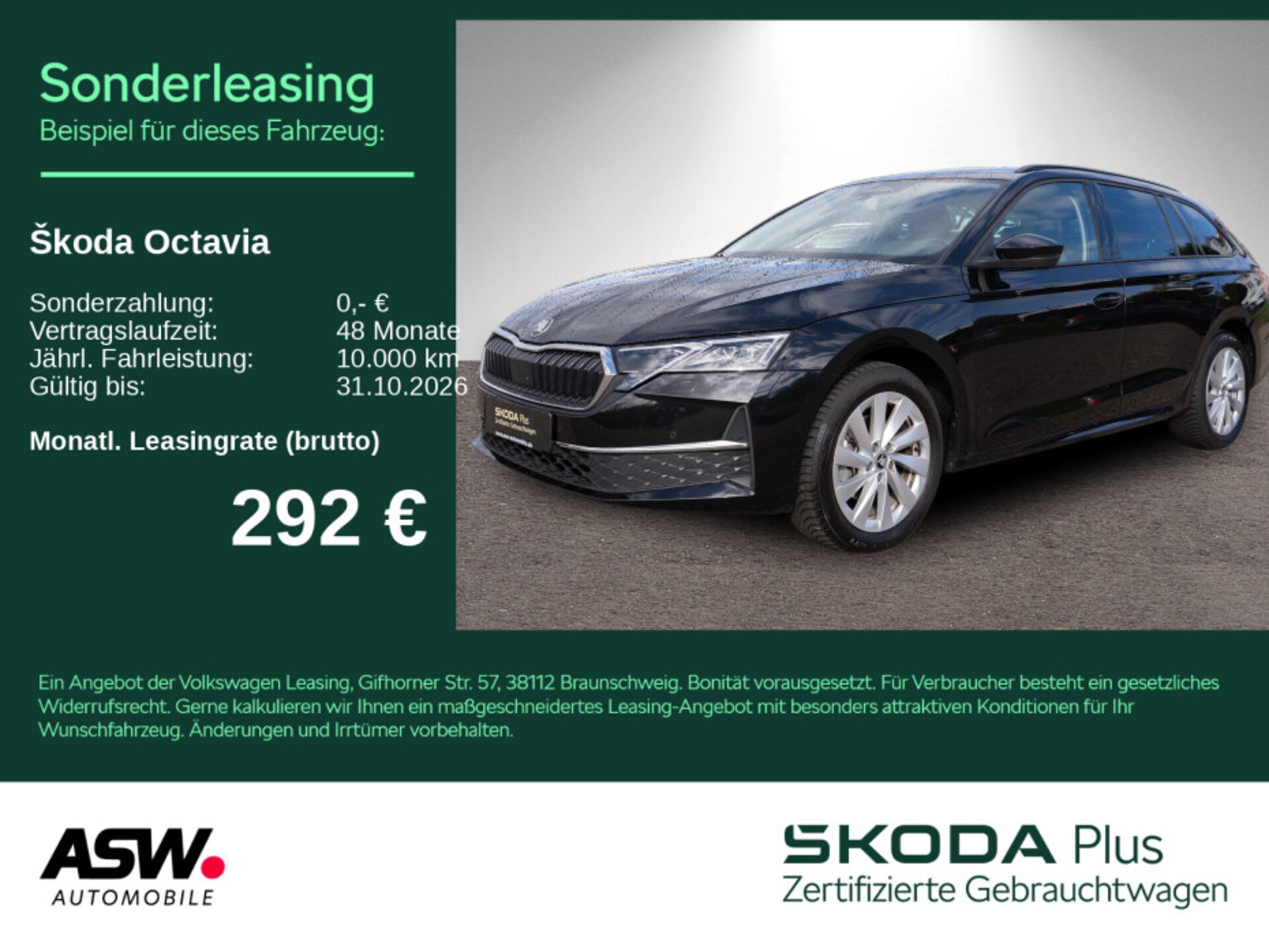 Skoda Octavia Combi 2026