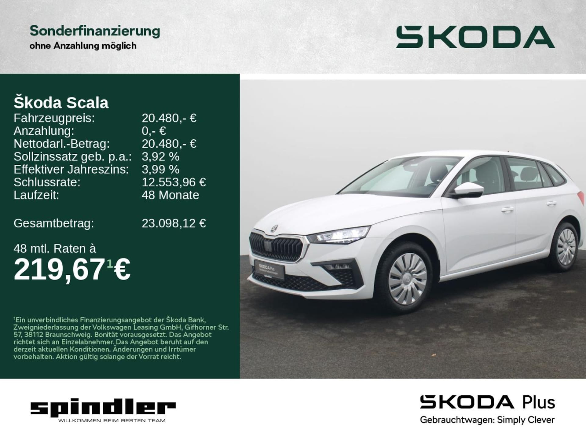 Skoda Scala Essence