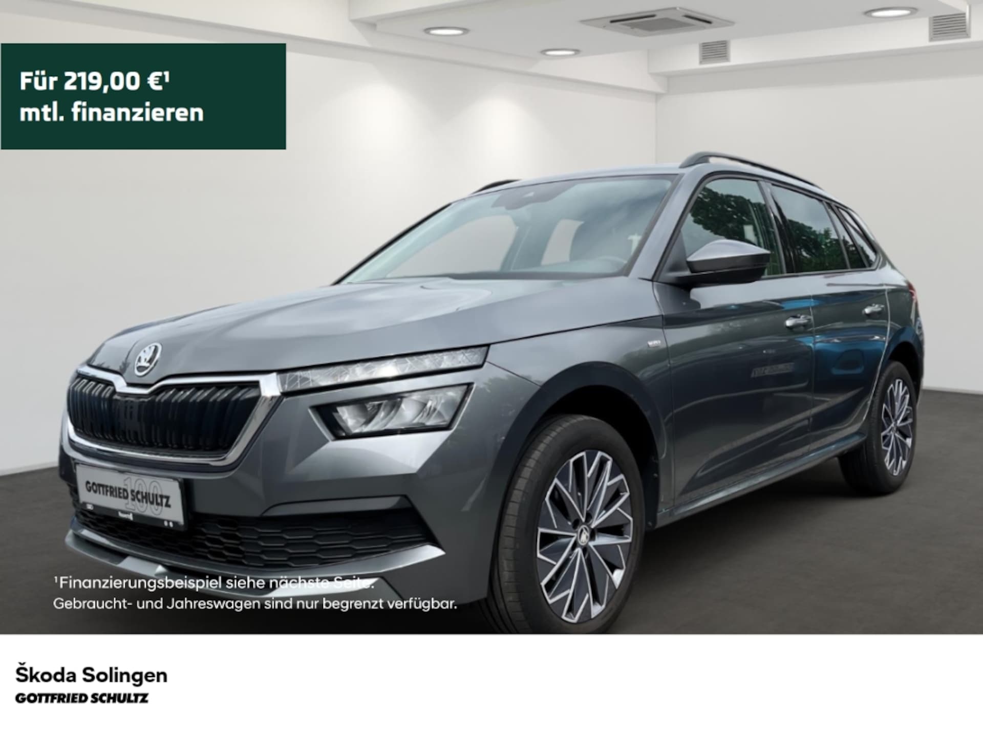 Skoda Kamiq Tour