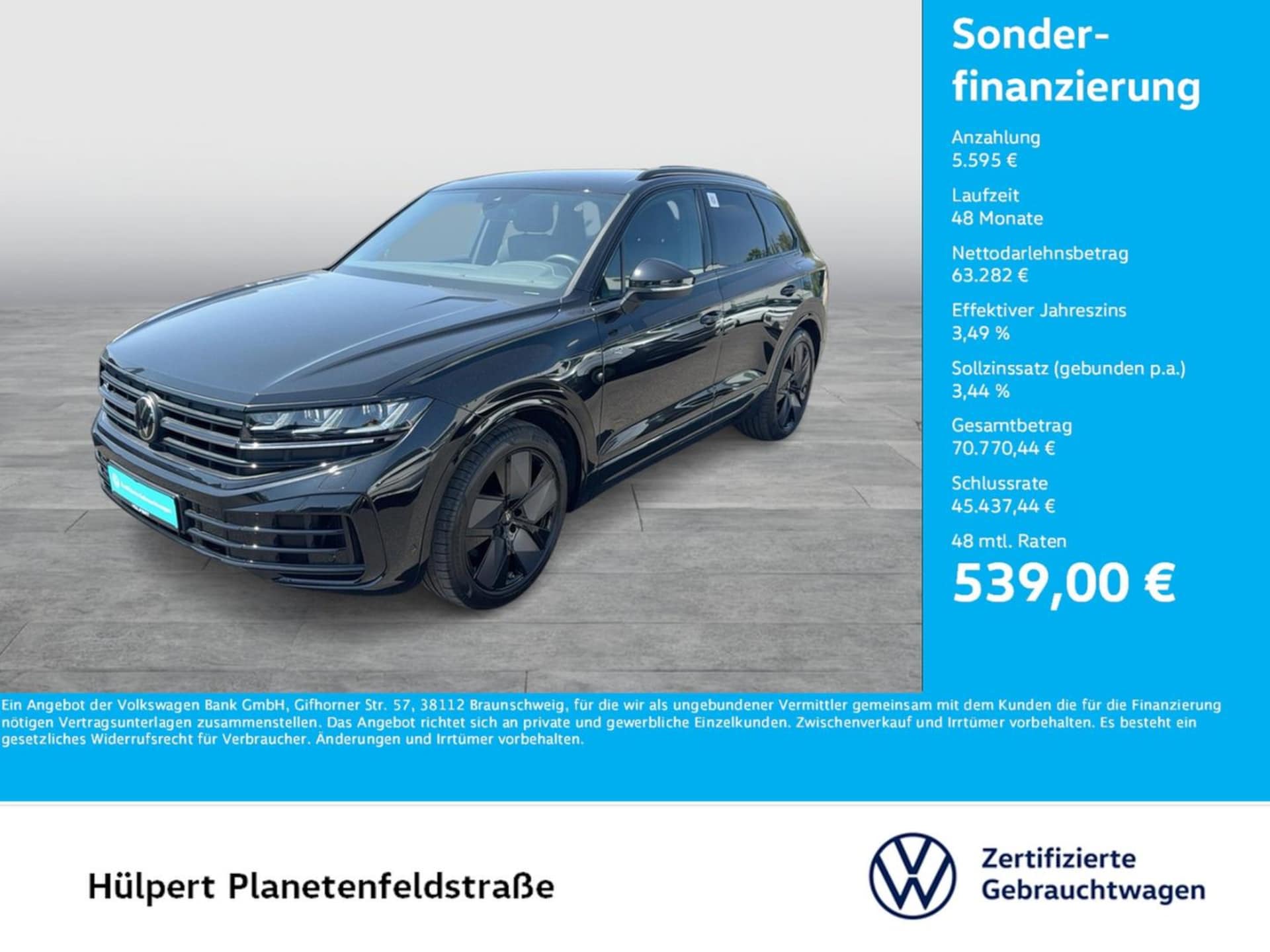 Volkswagen Touareg R