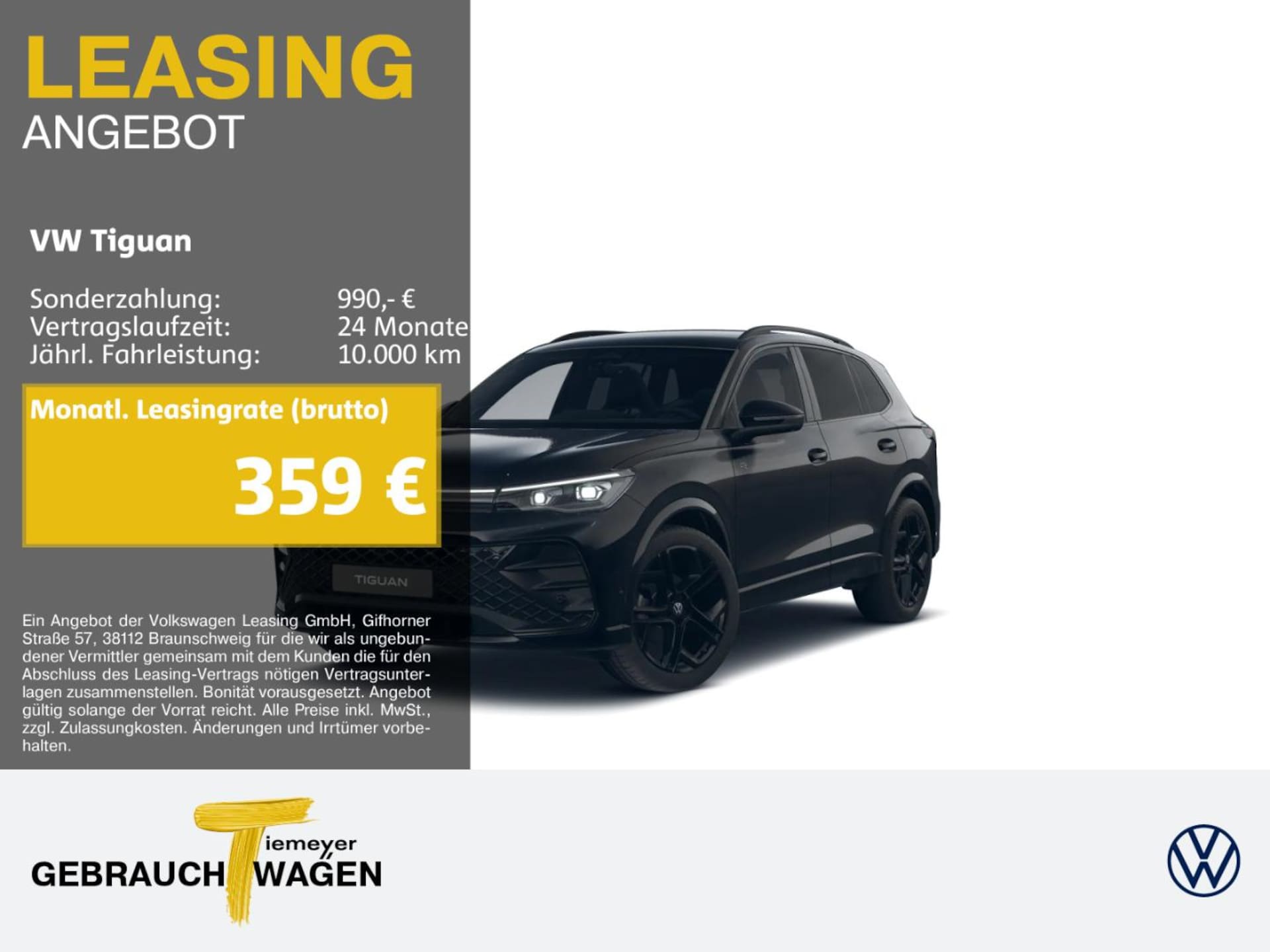 Volkswagen Tiguan R-Line