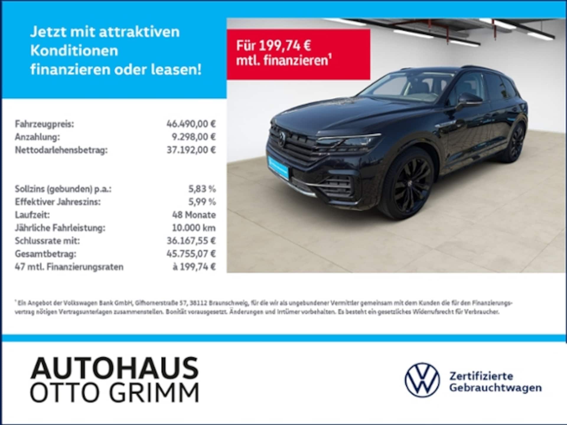Volkswagen Touareg Atmosphere